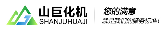 為什么壓力容器在焊后要進(jìn)行熱處理？